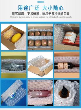 葫芦膜40*3*3040CM0米卷透明高压2材P质/加厚气泡垫BAT+PLA全降解