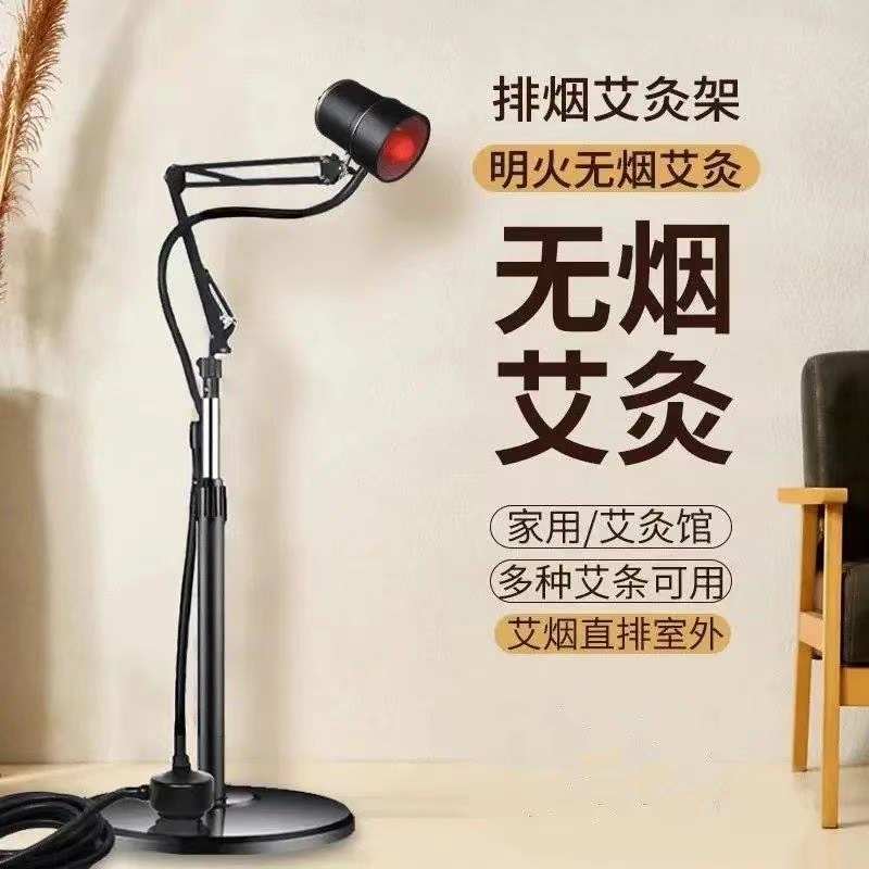 艾灸架悬灸架家用落地式明火排烟雷火灸仪器一体机无烟全身熏蒸仪