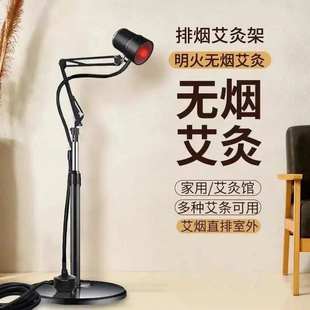 日本艾灸架家用雷火灸仪器一体机立式悬灸支架子无烟防烫熏蒸工具