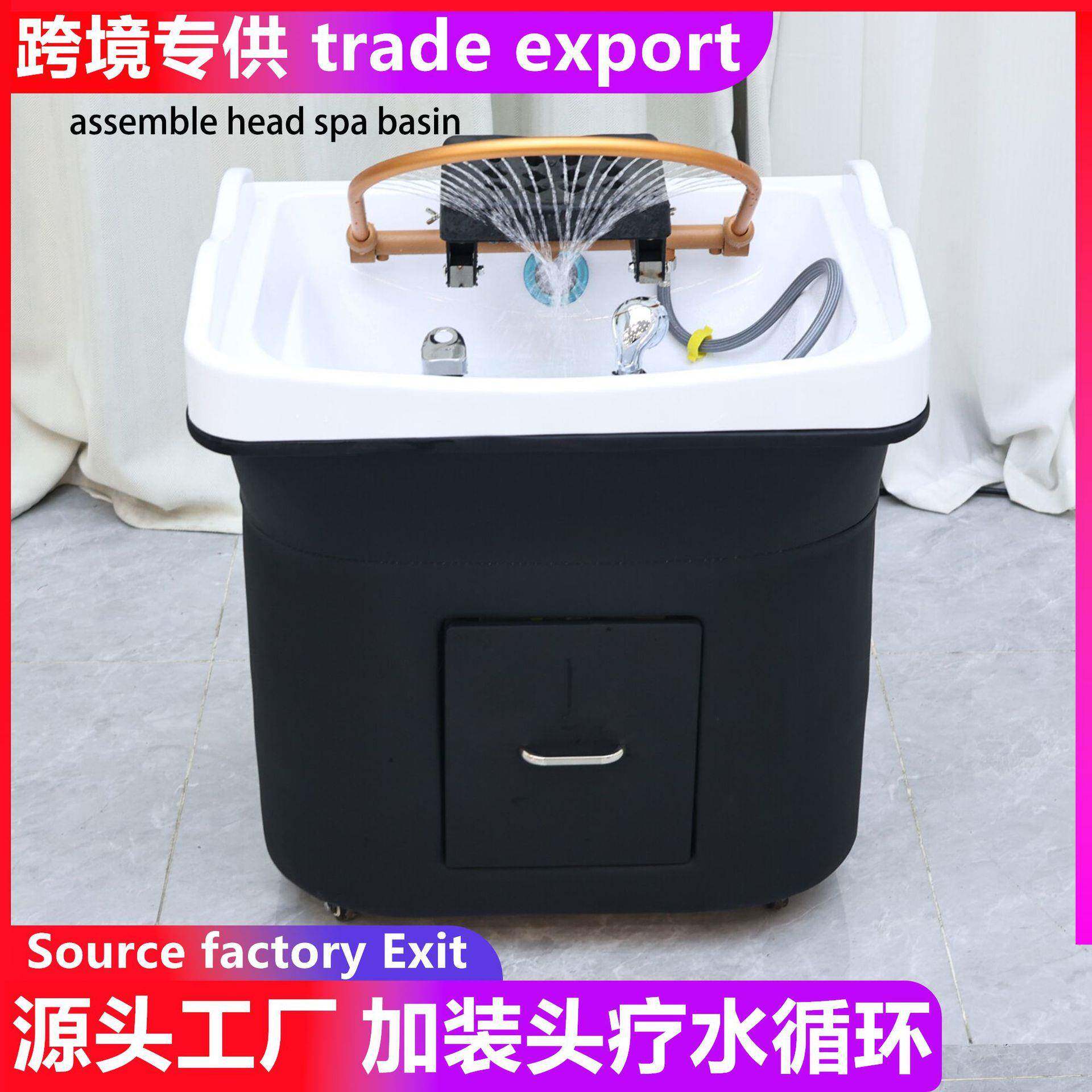 嫁接头疗洗头盆水循环熏蒸拼接美容床加装按摩推拿养发拼接洗脸吧