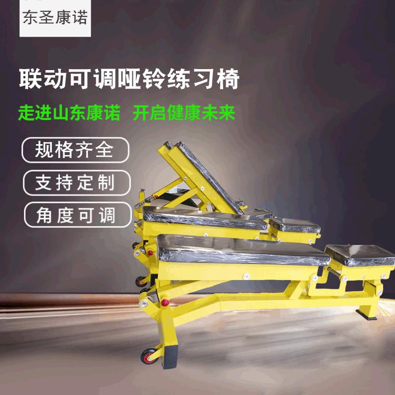 工厂直销可调凳联动可调凳可调式哑铃练习平凳商用可调凳稳重