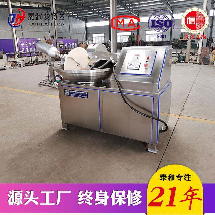 全自动高速变频斩拌机 肉类蔬菜鱼类粉碎加工设备 定做斩扳机