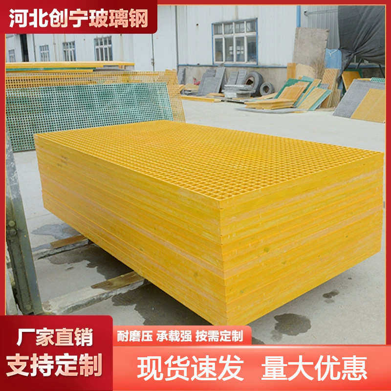 玻璃钢格栅厂家树篦子洗车房水沟盖板光伏走道网格板鸽舍羊床地网,基础建材,排水沟槽/盖板,淘宝优惠券,粉丝福利购,淘宝优惠卷