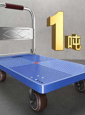 小推车货推车手拉快31610车折叠便携搬运家用拖车平板拉车取递小