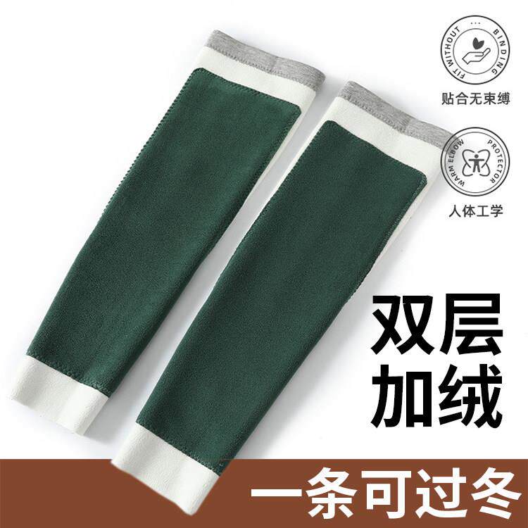 绑带护膝盖保护套保暖老寒腿男女士漆盖关节老年人加绒秋冬季防寒