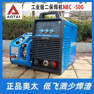 厂销山东二保焊机NBC500工业级分体50CO2气保焊80V电焊机