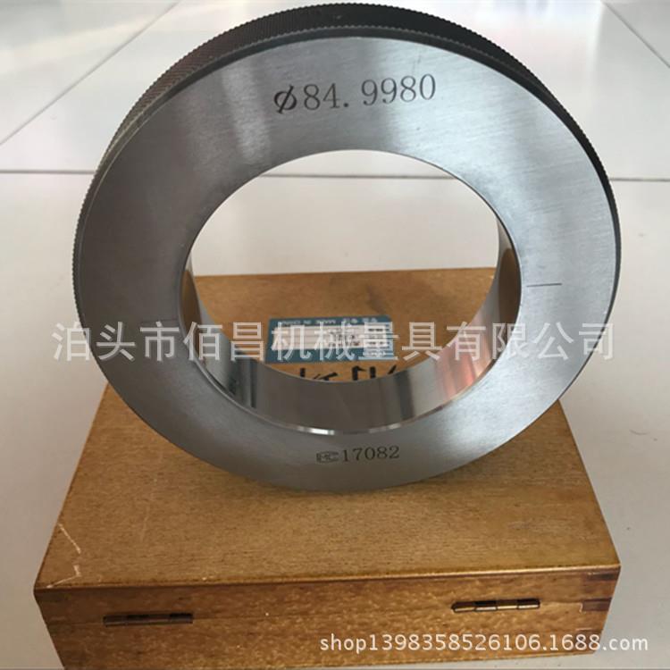 光面环规校表环规内径环规光滑极限孔用量规锥度螺纹规校对规