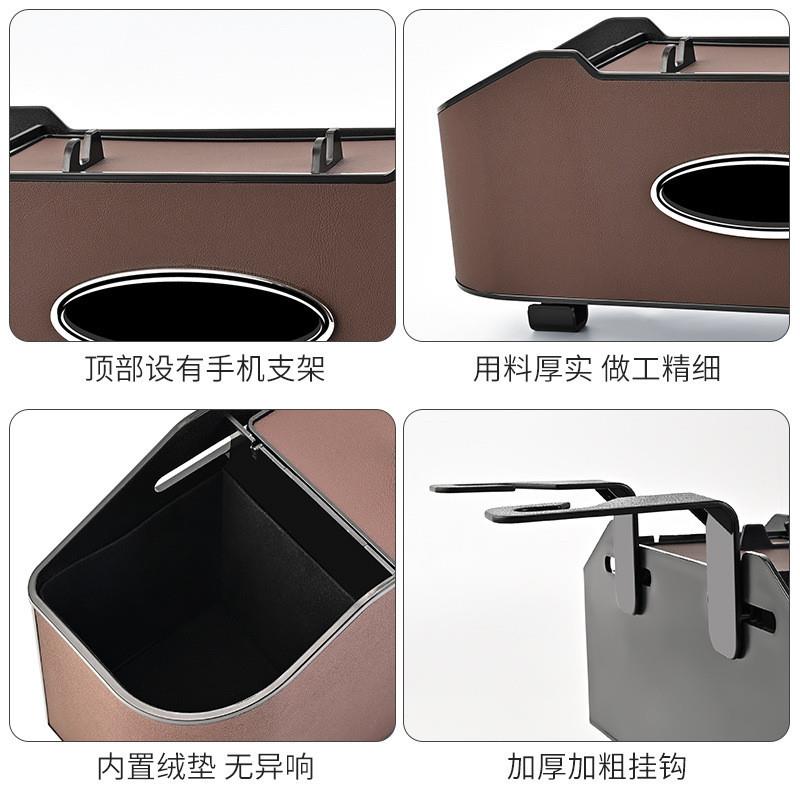 O1Z汽车椅背纳物盒747纸巾挂袋多收能储物箱车载座椅功后背置盒车