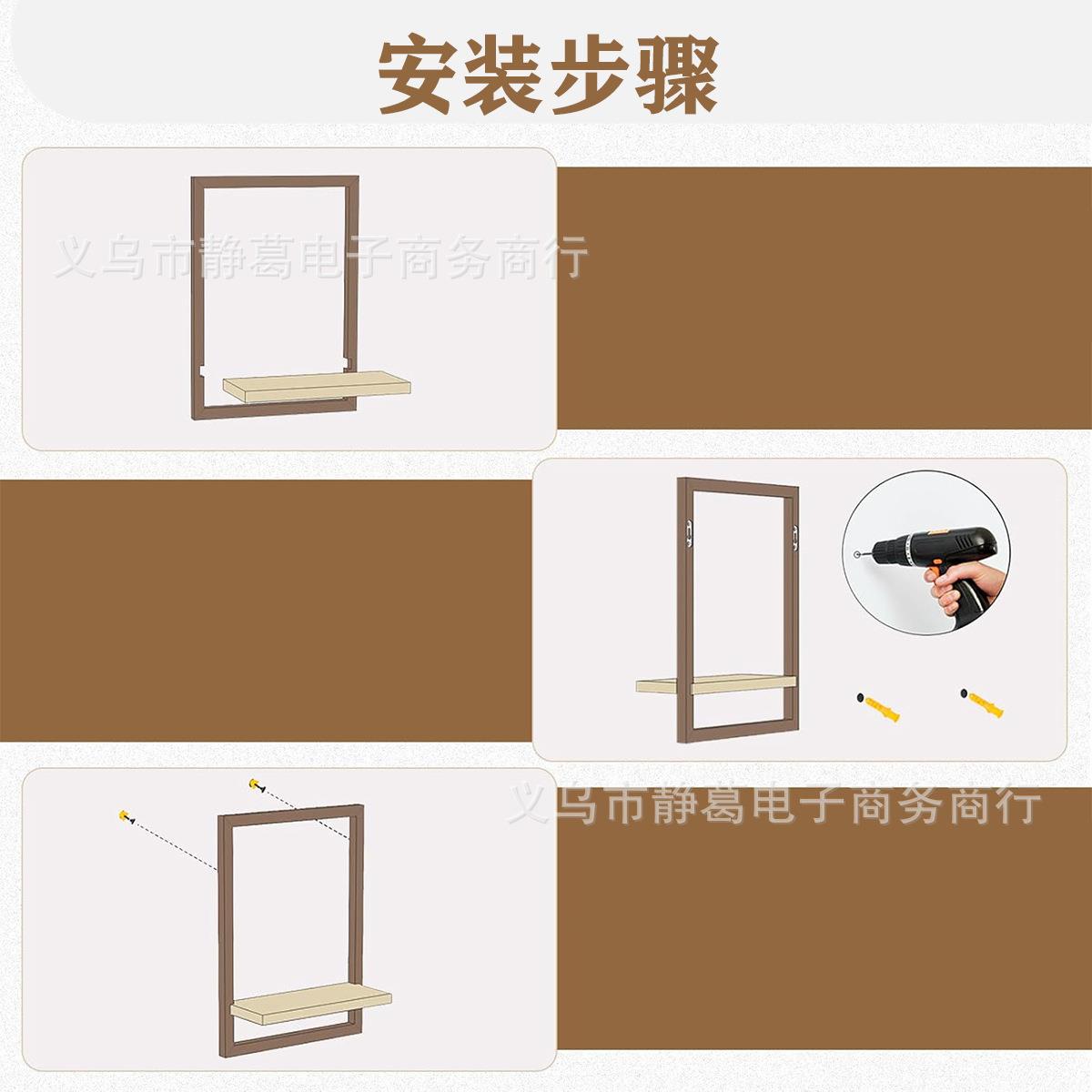 质浮动搁板挂墙壁风装饰4件套装饰架乡EDD木村格带木框置物架