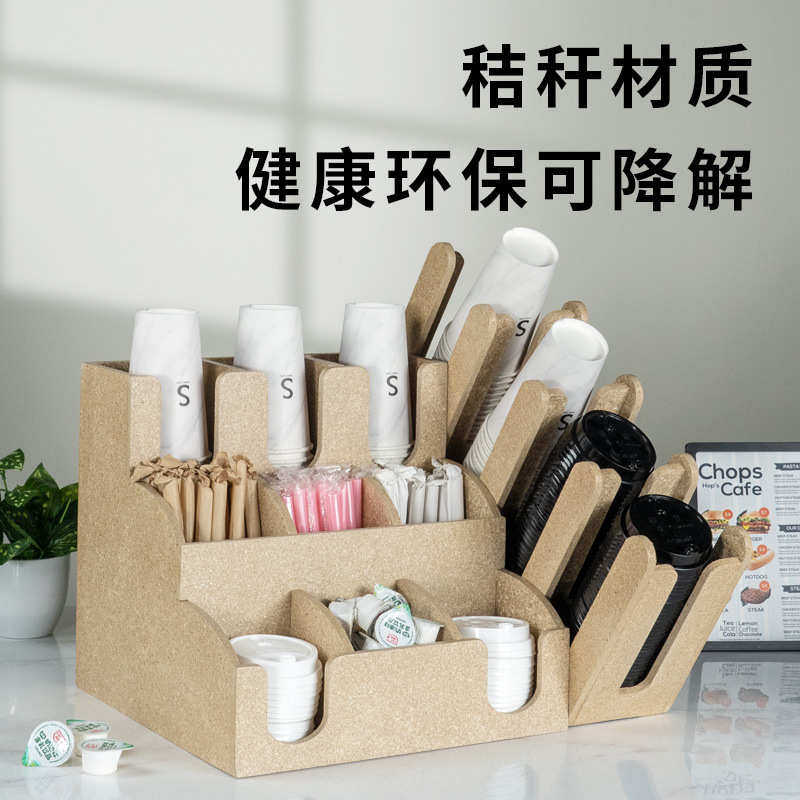 2024新款喜茶秸秆纸杯架纸巾杯套盒保温袋收纳箱六格物料盒吸管桶