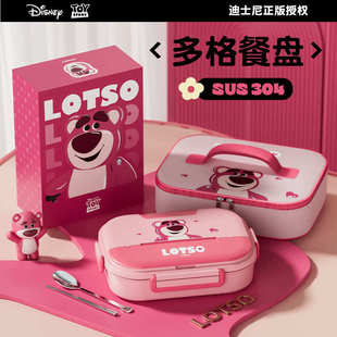 草莓熊304不锈钢保温饭盒上班族男孩中小学生专用儿童五格便当餐