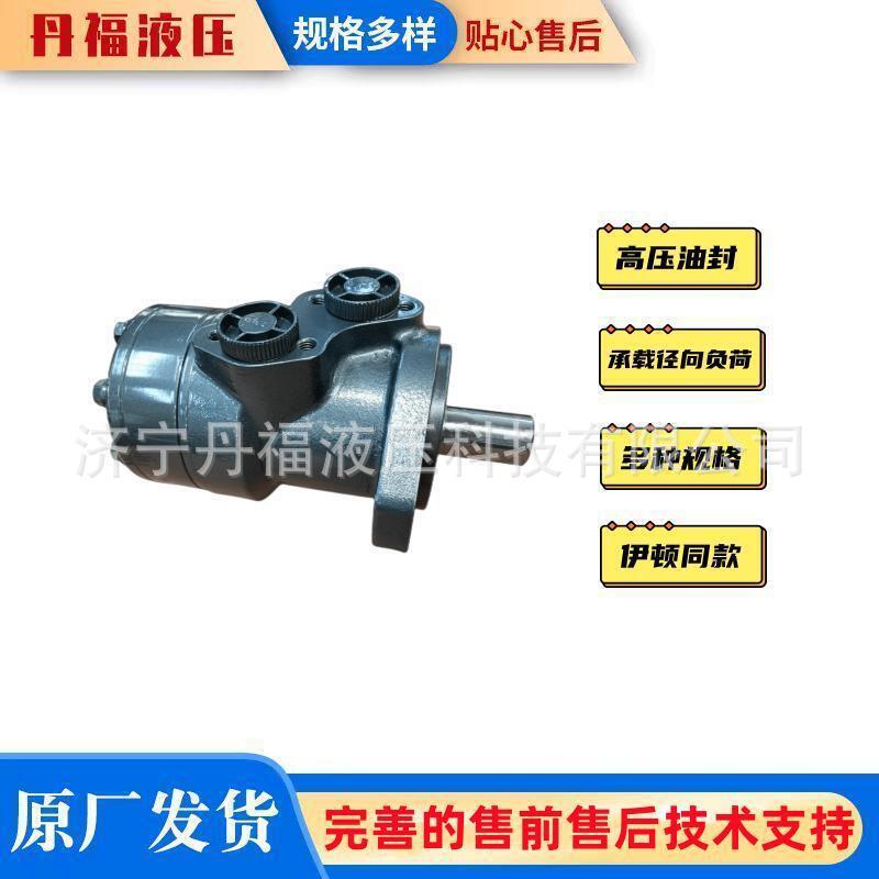 BM-D山东济宁厂家生产低速大扭矩摆线马达开沟机液压马达
