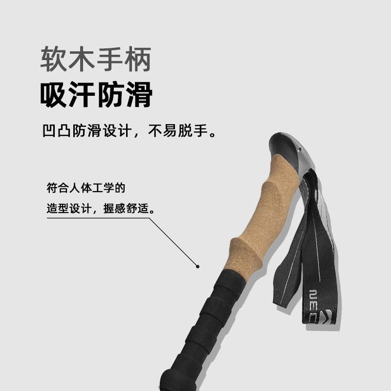 户外登山杖775铝登合金外锁伸缩爬杖山装备山手0杖NC6NC63真软3