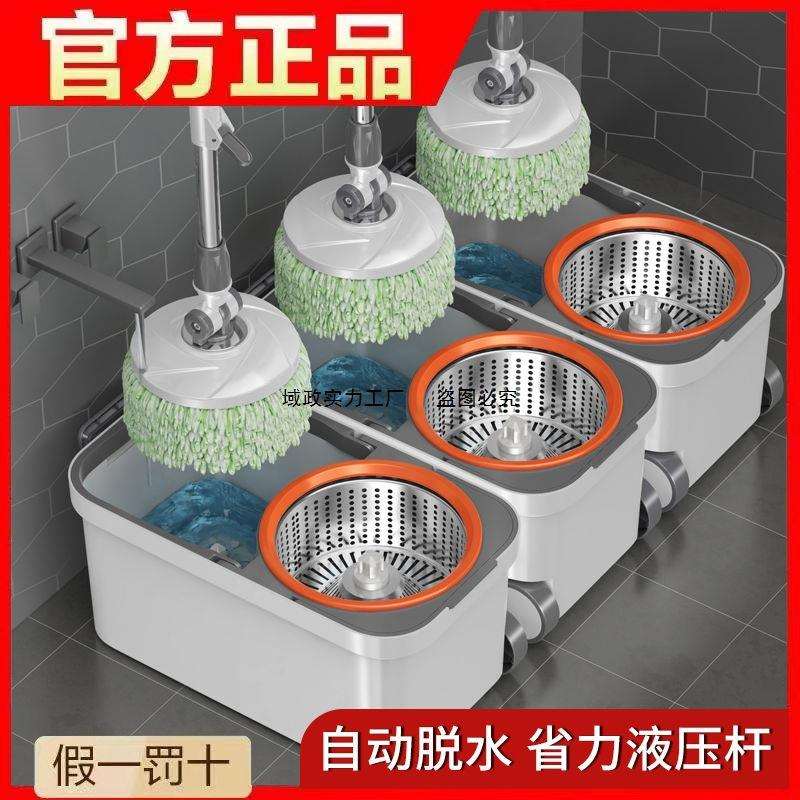 旋转乐拖把家用免手洗地板拖地甩干桶网红拖布一拖净拖地拖把家用