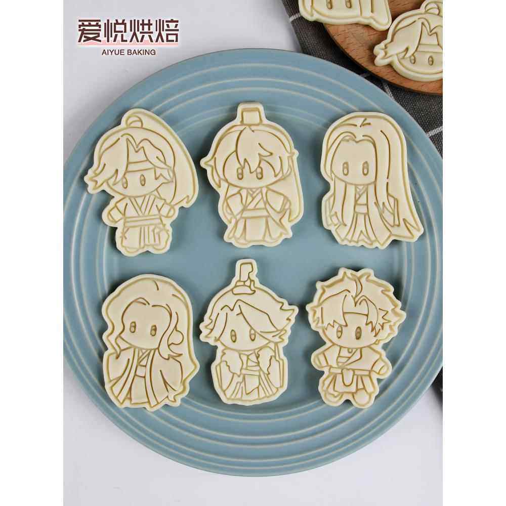 码元饼干模具付荣，孙策，左慈，元吉，刘院长烘焙机DIY心形纸工,厨房/烹饪用具,烘焙模具,淘宝优惠券,粉丝福利购,淘宝优惠卷