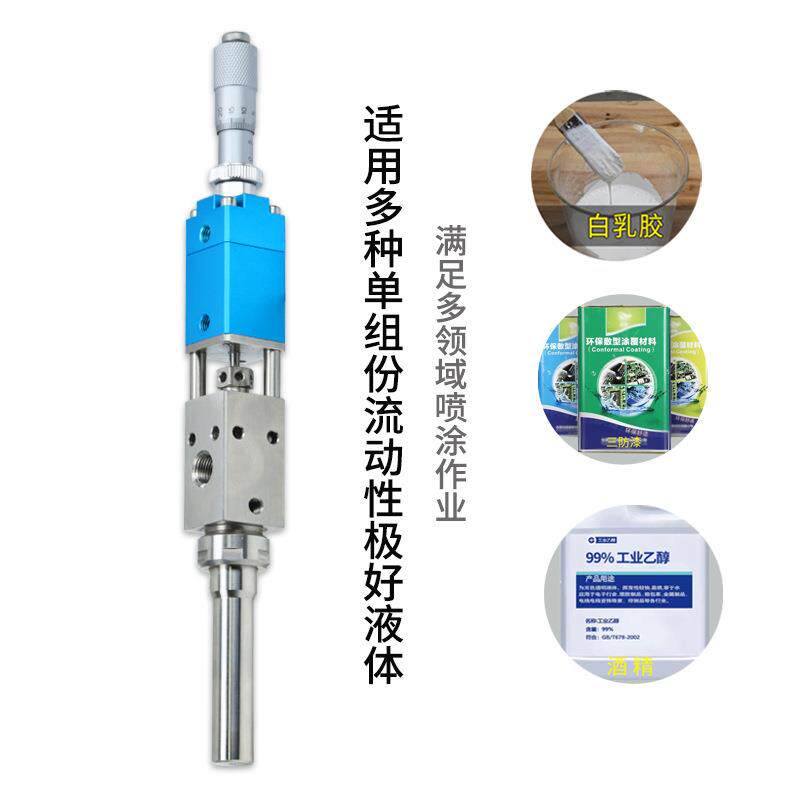 【加HG-21YP工定制】精高频阀三防密漆喷雾自动点胶机涂胶全喷涂