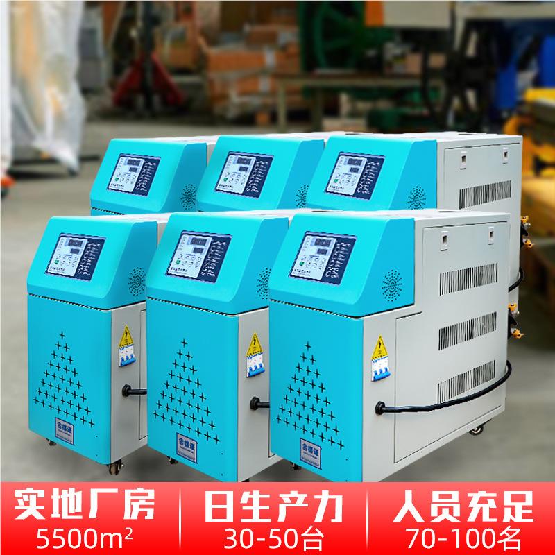 定制XC-24KW24KW油式双温模机注塑辅温机模具温升压铸冷橡胶辅机