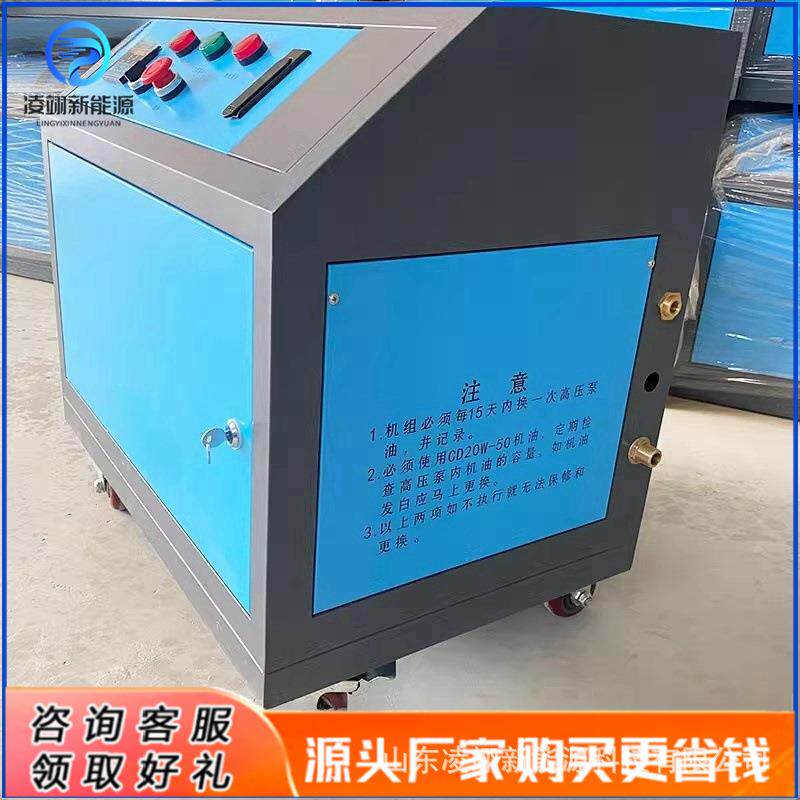 工业一用湿器大VNX加雾量超声波车喷雾加湿器高压泵间体机