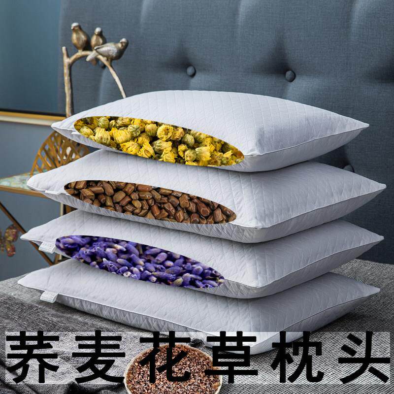 全荞麦壳菊花决明子薰衣草枕头 夏天去火花草保健枕芯送枕套