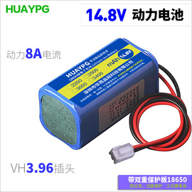 14.8v锂电池组18650扫地机吸尘器，16.8v带保护板4串音响大容量电池