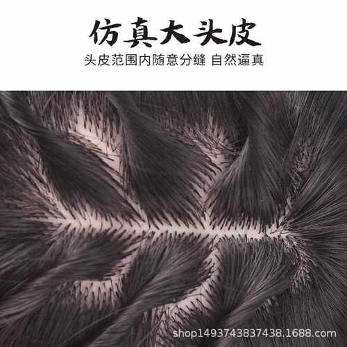 新款直销化纤假发 头顶补发块女水波纹短卷发假发仿真发假发片