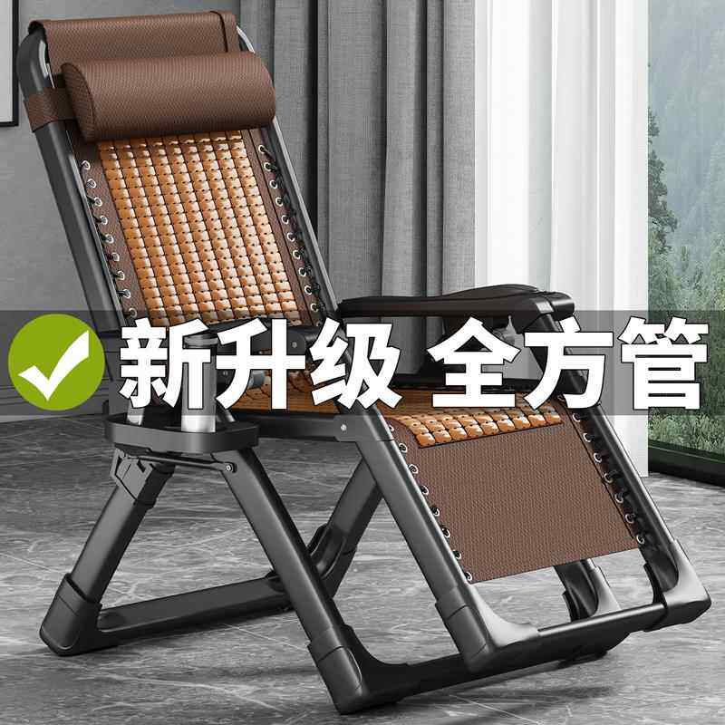 夏季竹躺椅折叠午休懒人可坐可躺结实耐用阳台家用休闲 老人睡椅