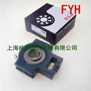 UCT326J FYH带座轴承 UCT326 FYH带座外球面轴承