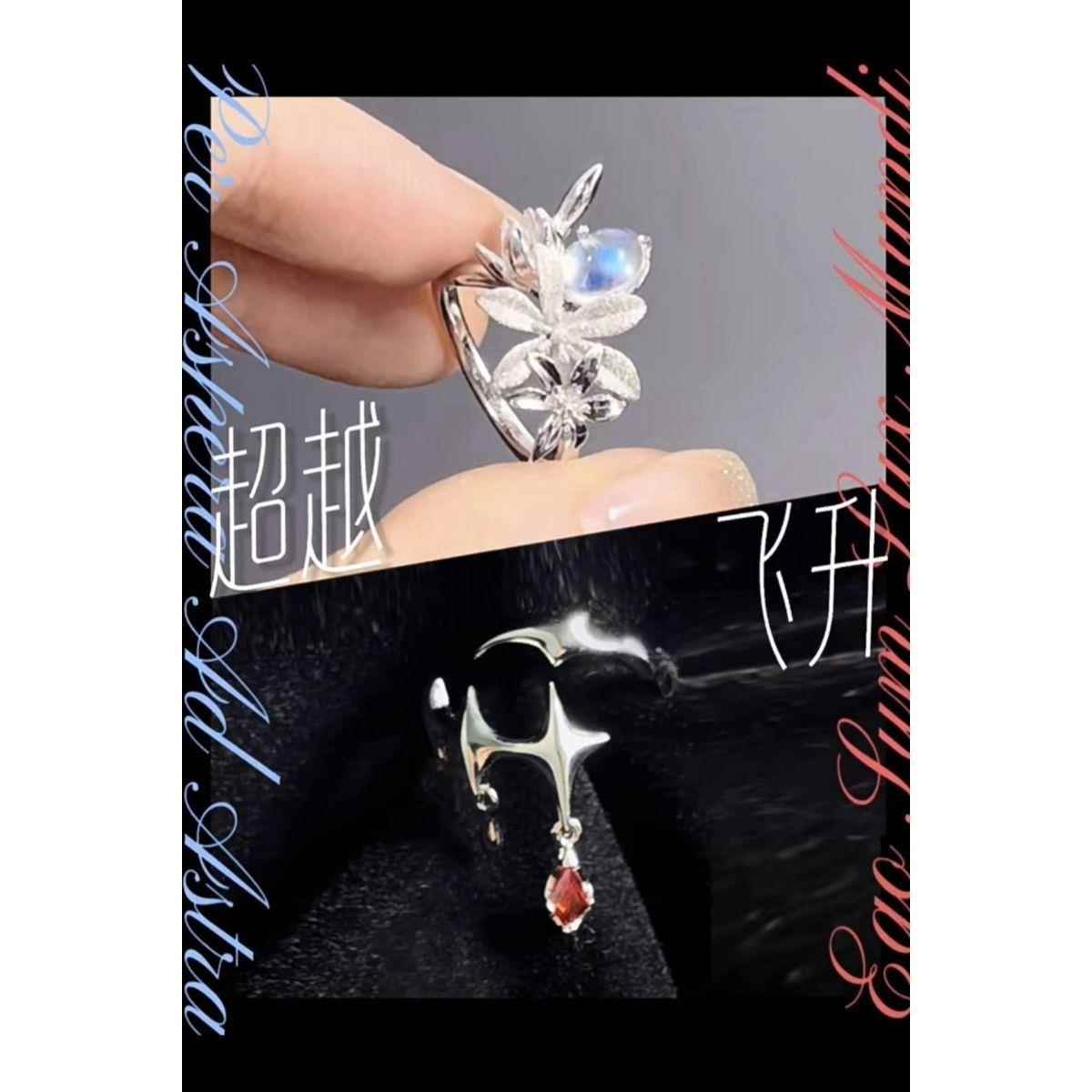 博德之门3阿斯代伦印象套戒动漫游戏周边二次元cos手作戒指配饰