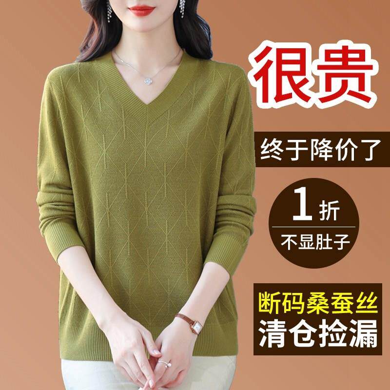 桑蚕丝长袖t恤女2025春新款宽松大码V领上衣妈妈洋气打底遮肚小衫