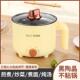 快煮锅多功能家用小锅学生宿舍煮面 面锅煮汤锅不沾锅 面火锅泡面