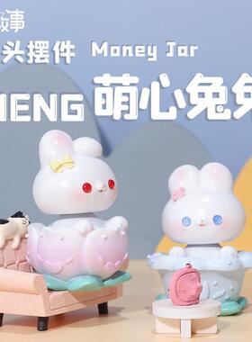 萌心兔兔办公室桌面摆件汽车中控台摇头装饰可爱卡通生肖兔子摆饰