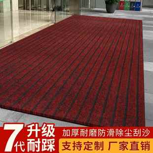 大门口地垫商用酒店公司入户防滑吸水除尘门垫可裁剪定制进门地毯