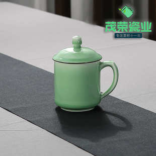 泡茶杯高档陶瓷杯主人杯会客杯家用带盖手柄杯送礼 龙泉青瓷新中式