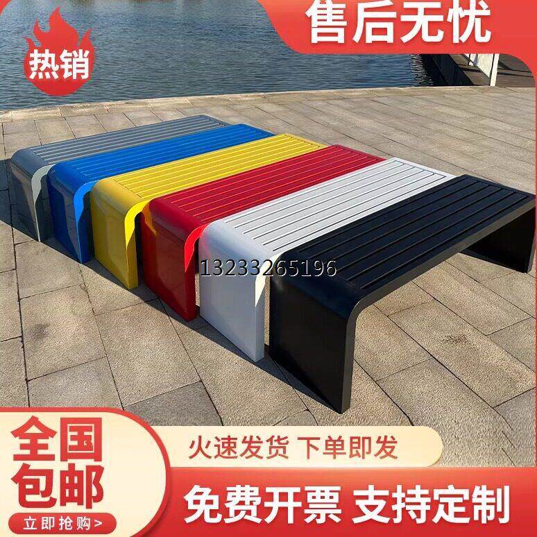 公园椅户外休闲长椅子室外庭院球场休息长条凳商场座椅广场露天凳