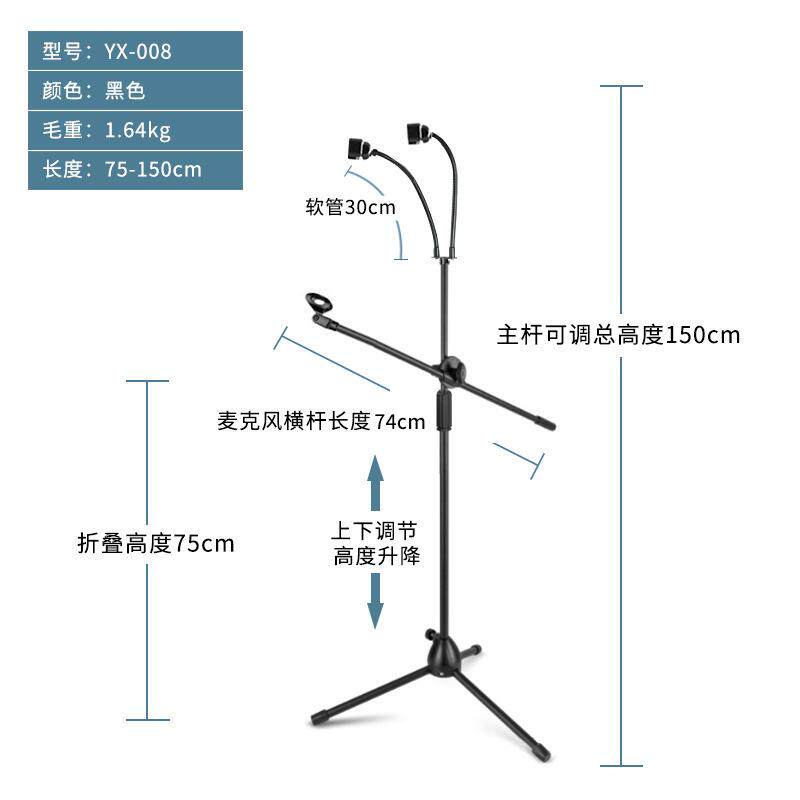 专业舞台加重型话筒架落地式话筒支架立式麦克风支架圆盘底座麦架