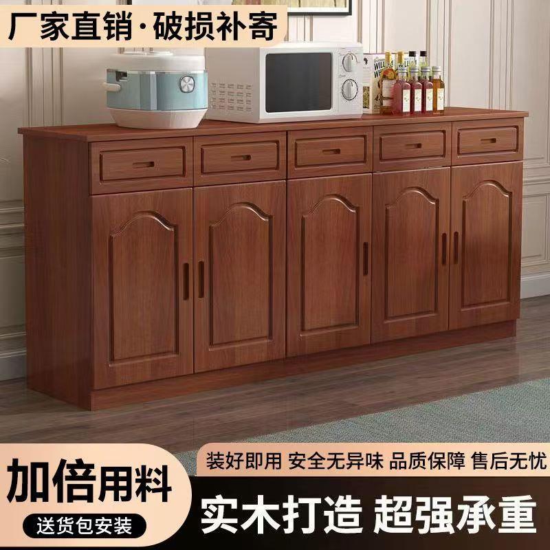 实木餐边柜靠墙一体储物柜家用客厅全松木收纳置物柜茶水边橱柜子