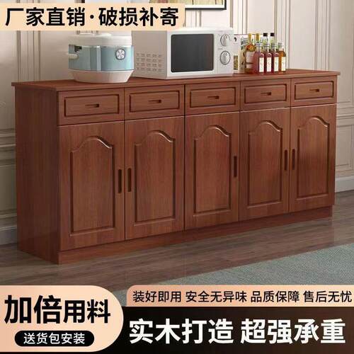 实木餐边柜靠墙一体储物柜家用客厅全松木收纳置物柜茶水边橱柜子