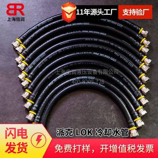 倍润单晶硅炉真空管路系统冷却水管单晶硅炉惰性气体系统