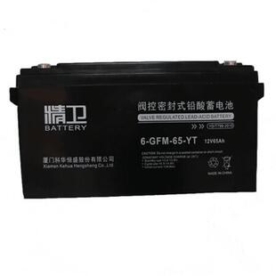 科华蓄电池6 GFM 直流屏电源 科华精卫蓄电池12V6H