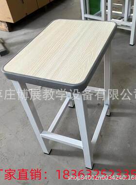 学生训班班辅导115桌课凳多彩钢木凳子彩色培方凳铁制方凳钢制方