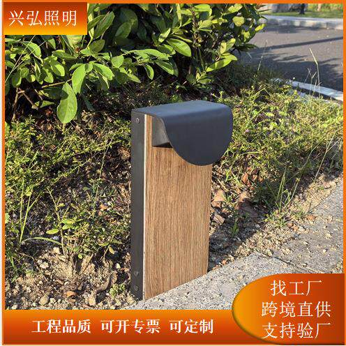 LED户外防水草坪灯别墅花园灯公园餐厅民宿氛围庭院装饰灯景观灯