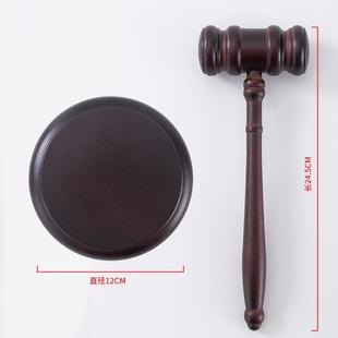 实木锤法官锤拍卖会锤法槌法锤法院法庭锤道具按摩锤儿童抓周玩具