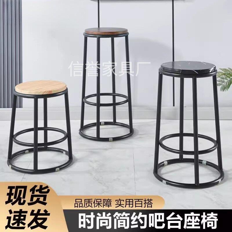 吧台凳酒吧凳KTV奶茶店咖啡厅收银柜台手机柜台铁艺圆凳高脚凳加