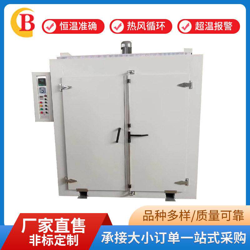 电热鼓风干燥箱二次硫化烘箱新材料恒温烘箱台车烘箱工业烤箱