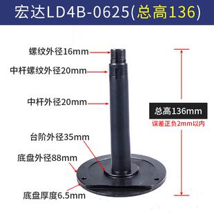 宏达新墅三和文昌数控刀架中心轴亚兴电动刀架立杆6132 6140 6150