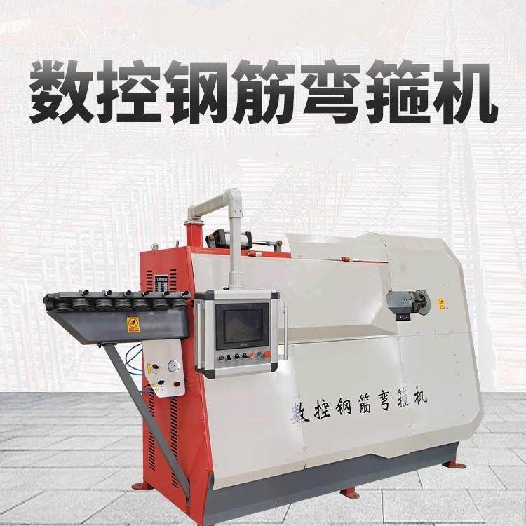 诺堃数控钢弯箍机OHK易全自动调直弯箍板筋一筋体机单学智能简机