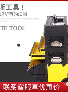 波斯拉杆式工具箱520*320*720mm货号BS522288