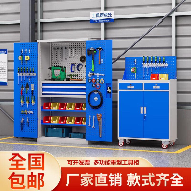 定制重型五金工具柜车间工具柜多功能汽修工具抽屉柜双开门工具柜