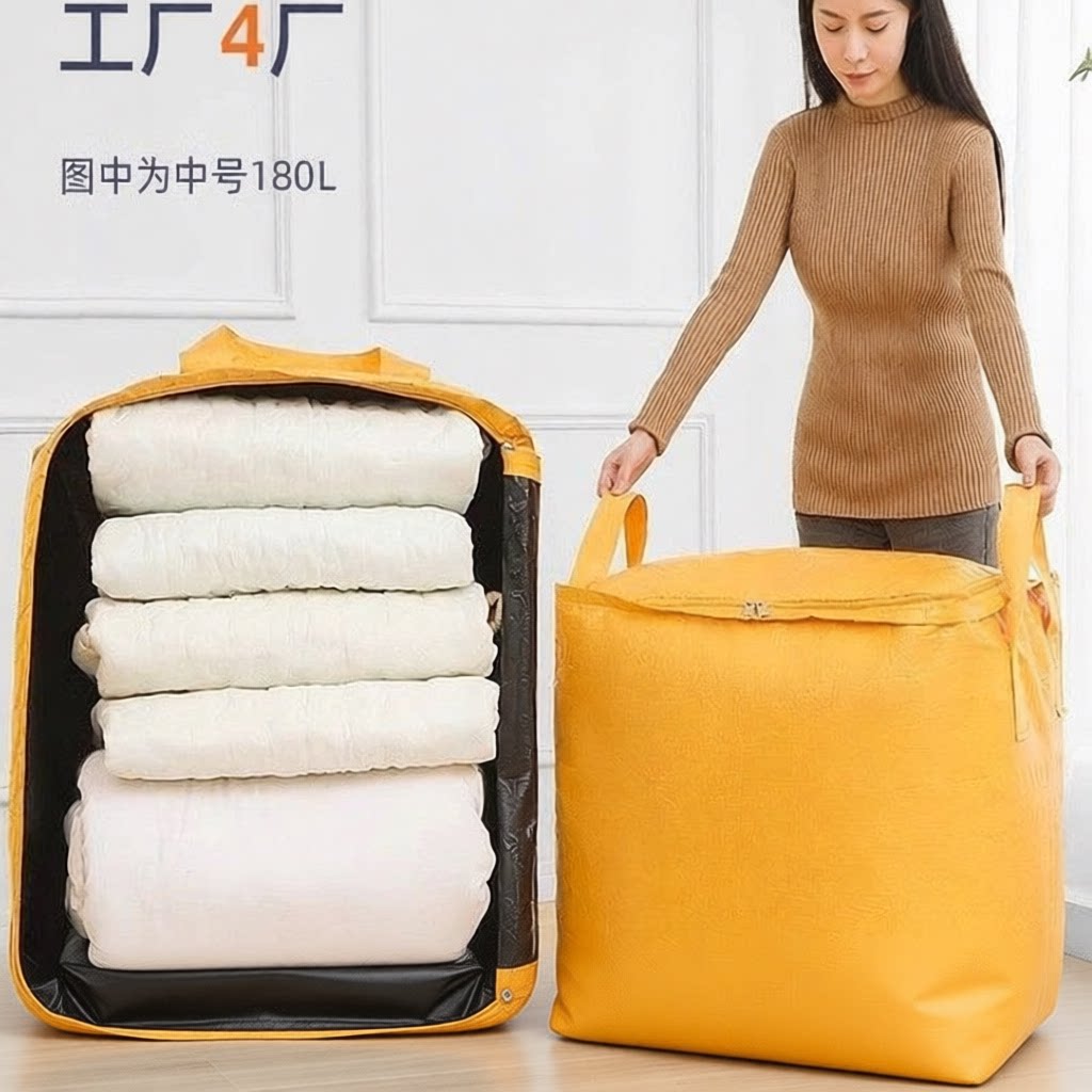 搬家打包袋子神器专用整理箱收纳袋快递中转行李学生加厚编织袋袋