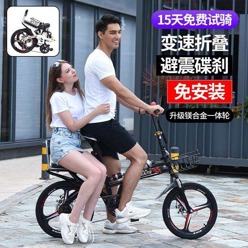 新款折叠自行车便携20寸22男女式成人变速免安装小型脚踏单车